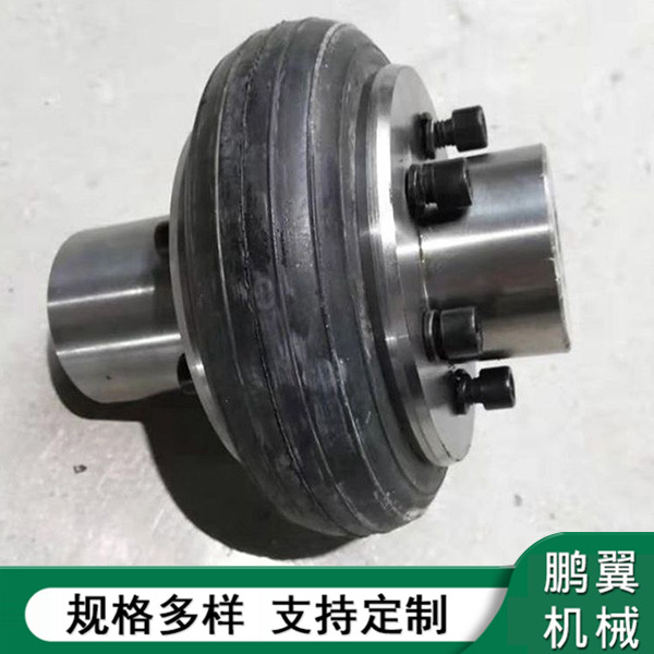 山東UL輪胎聯(lián)軸器